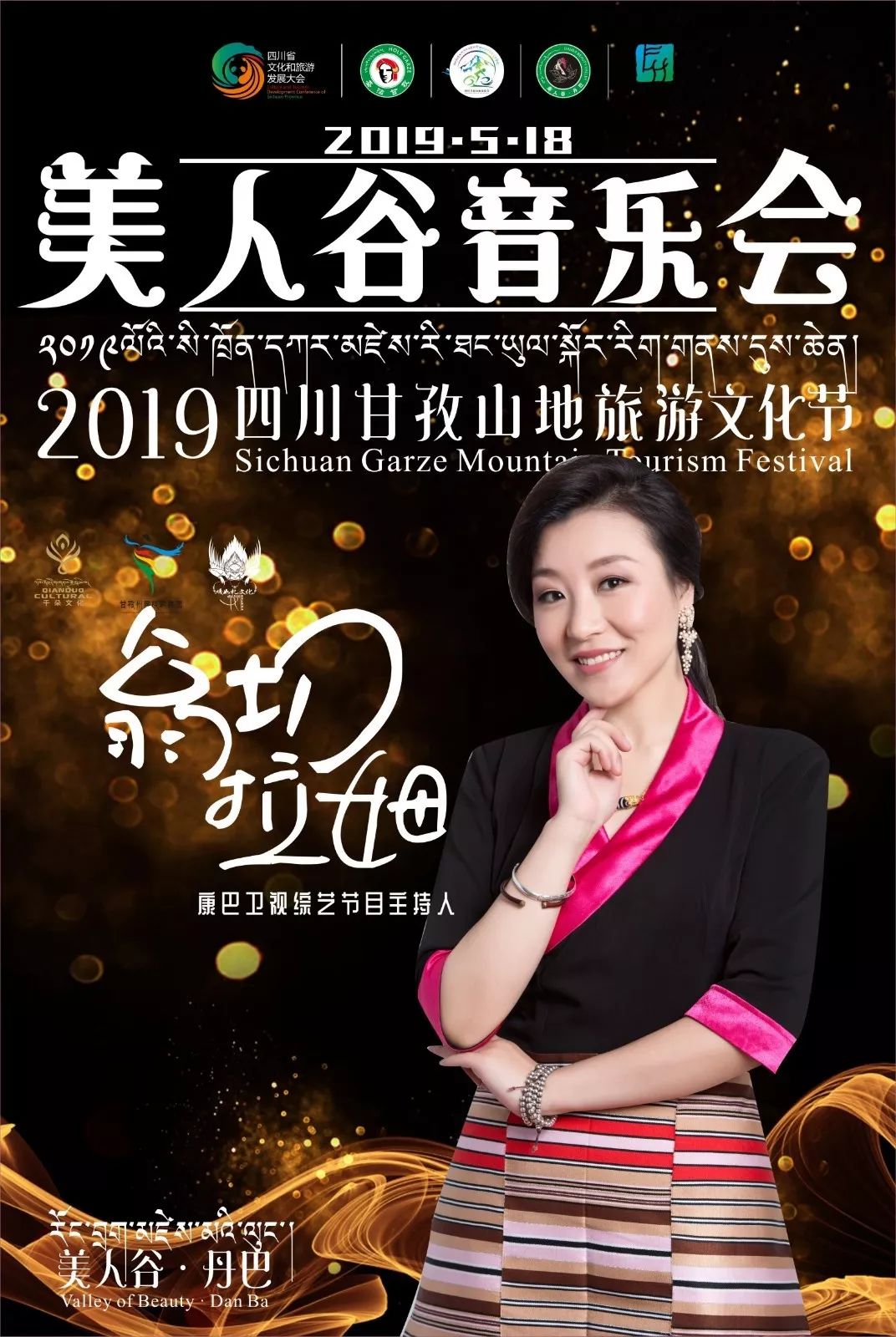 郎嘎拉姆最新活動(dòng)視頻，展現(xiàn)多才多藝的魅力與活力四溢的風(fēng)采