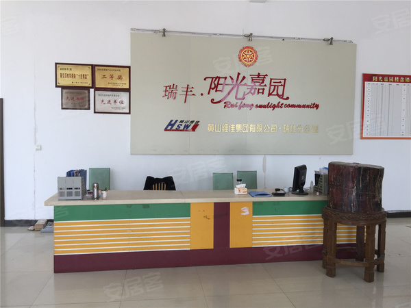 黃山巖寺最新房價(jià)動(dòng)態(tài)分析