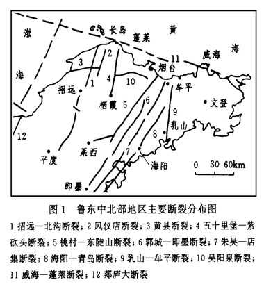 日照地震最新消息2017，全面解析與深度探討