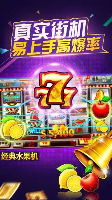 水果777最新版本，探索鮮果樂園的新篇章