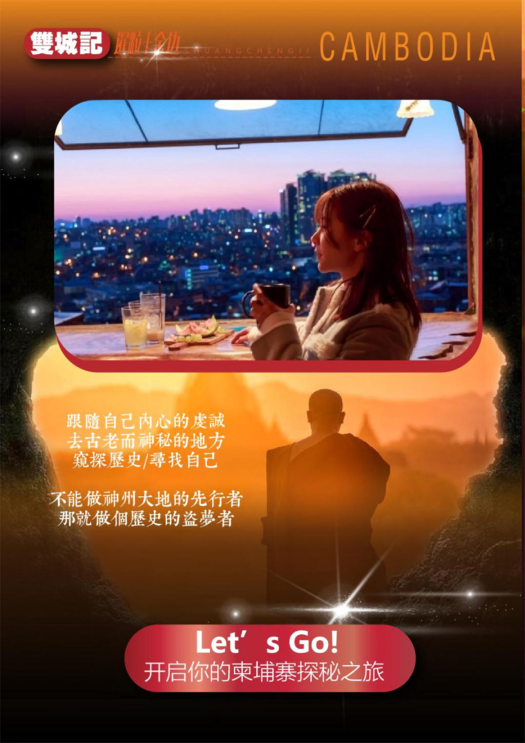 探索最新電影的寶藏之地，電影網的世界