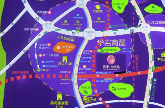 重慶華巖新城最新房價動態(tài)及其影響因素分析