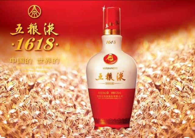 最新款五糧液，傳承經(jīng)典，創(chuàng)新未來
