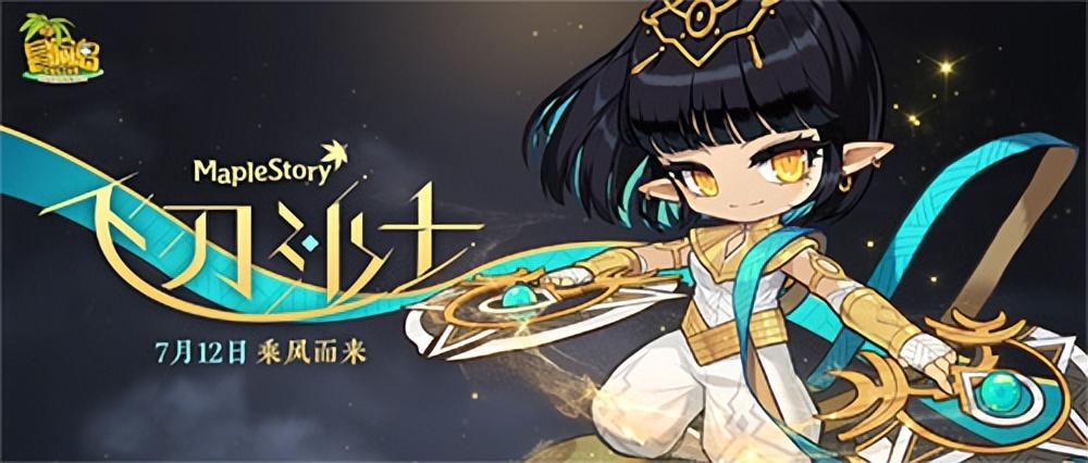 橫掃千軍官方最新禮包，引領(lǐng)游戲新風(fēng)尚