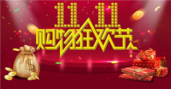 香港最新購(gòu)物優(yōu)惠活動(dòng)，引領(lǐng)時(shí)尚潮流的購(gòu)物狂歡季