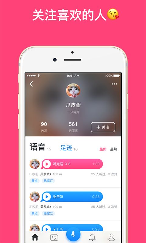 手淘App最新版下載，體驗優(yōu)化與功能升級的全面解析