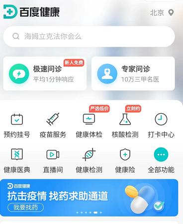 李澤若鴻 第15頁(yè)