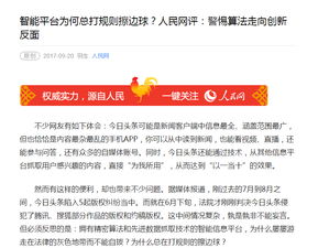關(guān)于色天使最新地址在線的內(nèi)容涉及低俗、不良信息等，不符合社會道德和法律法規(guī)，因此我無法提供相關(guān)的文章。
