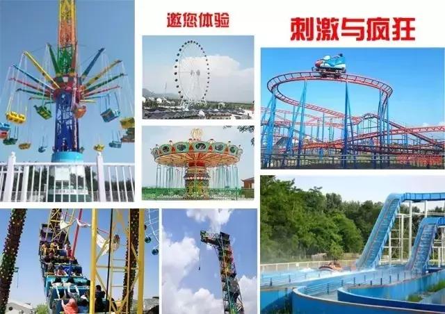 劉逸若睿_1 第10頁(yè)