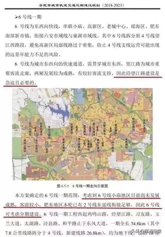 曹凱若旭_1 第12頁