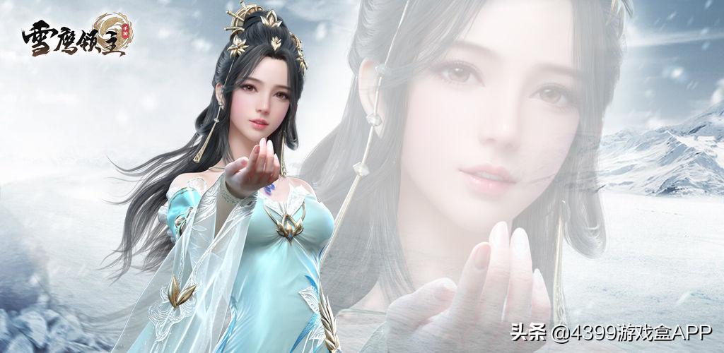 李文若彬_1 第11頁