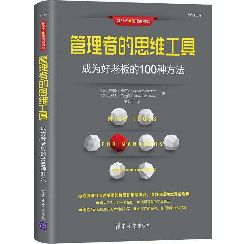 幸福一百老板最新動(dòng)態(tài)，邁向未來(lái)的步伐與策略洞察