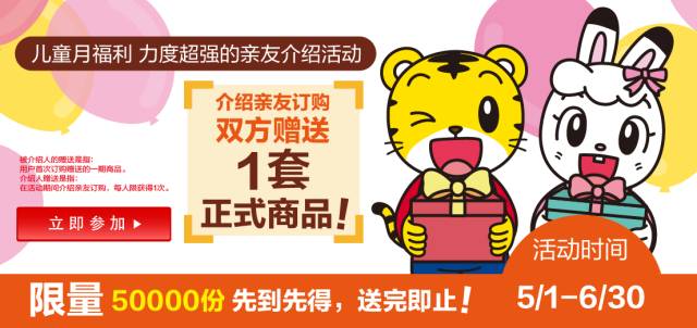 巧虎2017最新訂購價(jià)格，深度解析與消費(fèi)者指南