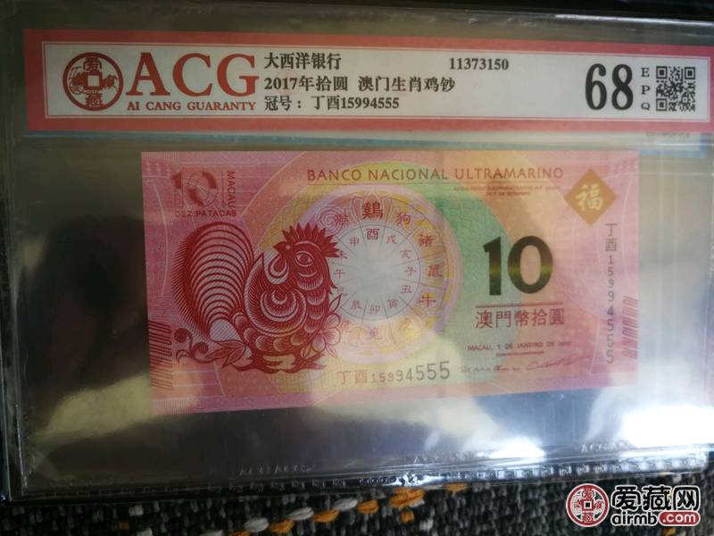 澳門生肖走勢圖精準(zhǔn),長才解答解釋落實(shí)_機(jī)動版55.752