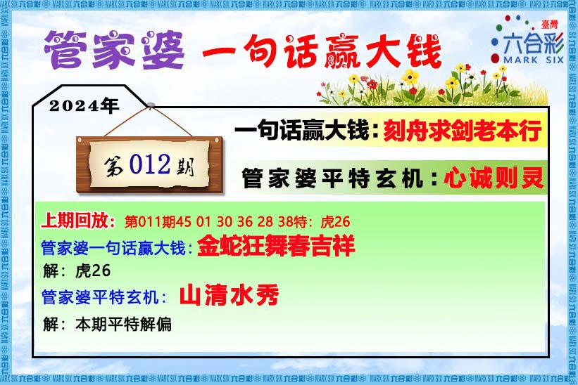 管家婆一肖一碼必中一肖,調研報告解答落實_熱銷型90.384