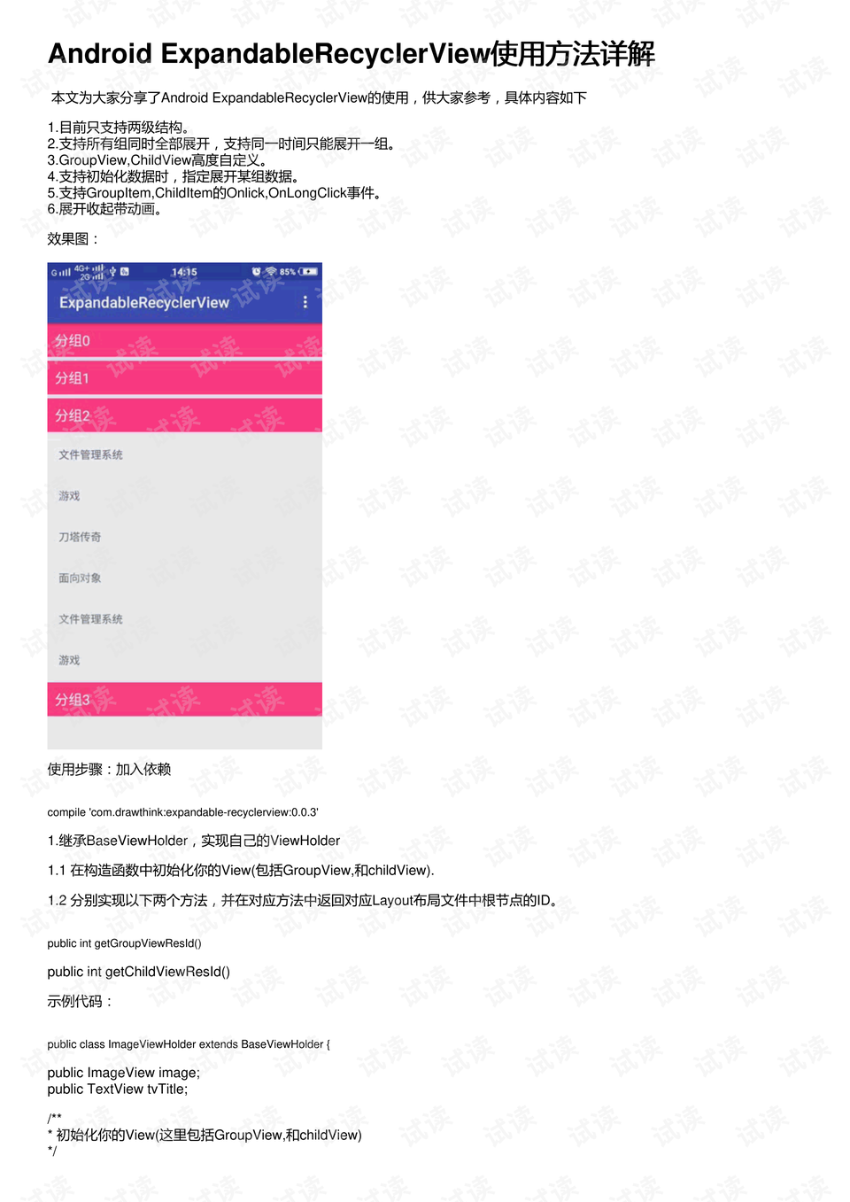 2024新奧資料免費精準(zhǔn)資料,先進技術(shù)解答解釋措施_預(yù)告版20.24