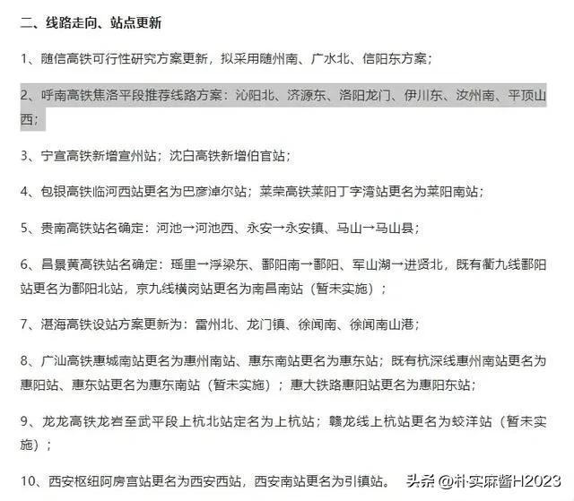 2024澳門最精準(zhǔn)龍門客棧,合乎解答解釋落實(shí)_框架版55.121