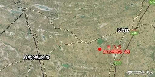 吉林省松原市地震最新動態(tài)與影響分析