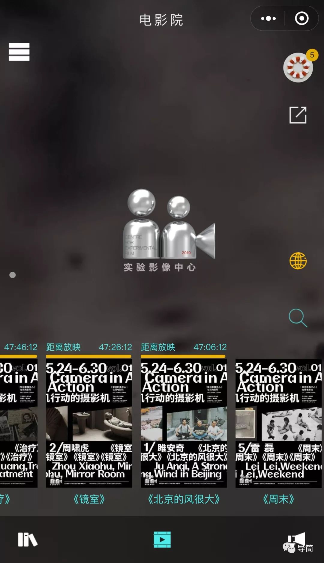 最新種子網(wǎng)站在線播放，探索數(shù)字時(shí)代的影視娛樂新領(lǐng)域