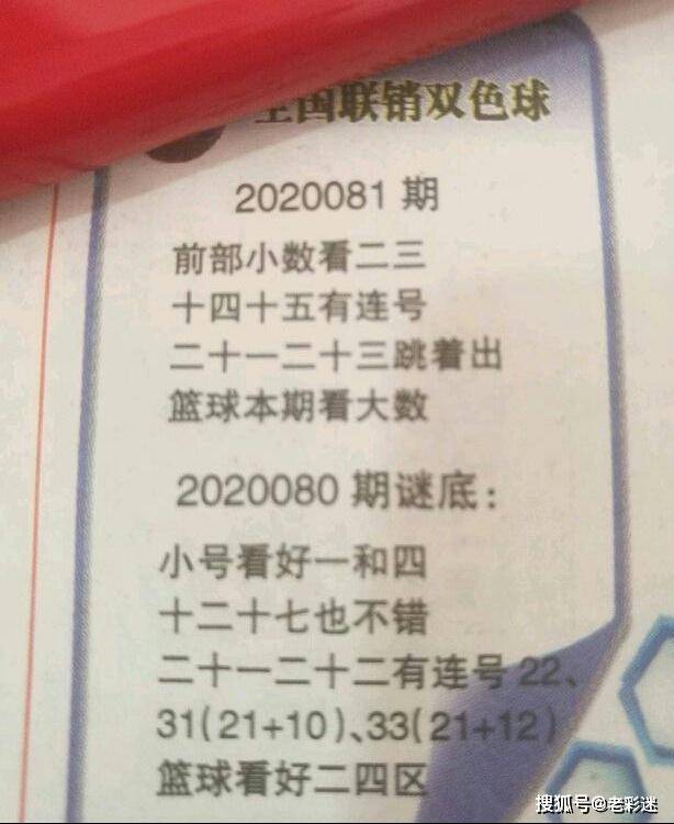 最新今天全國(guó)聯(lián)銷圖2024,專家觀點(diǎn)解析_廣告款9.842