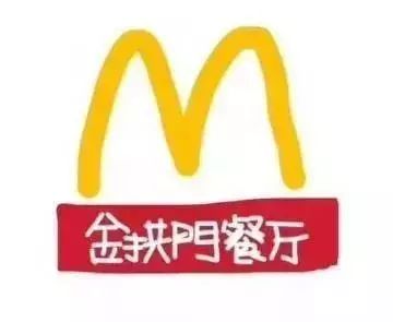 麥當(dāng)勞最新暗號(hào)揭秘，一場(chǎng)跨越時(shí)代的互動(dòng)革新之旅