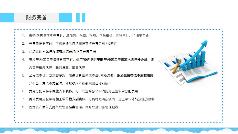 2024管家婆一碼一肖資料,創(chuàng)新思路現(xiàn)象解釋解答_Device73.105