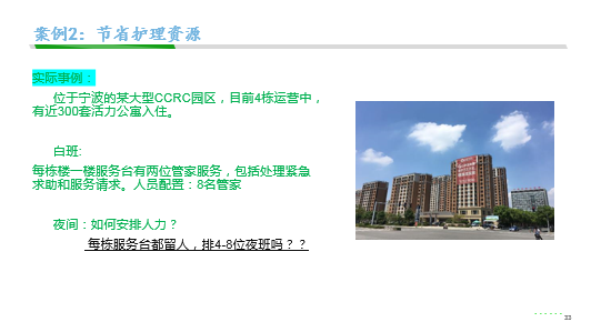 最準(zhǔn)一碼一肖100%濠江論壇,服務(wù)落實解釋解答_專注集29.912