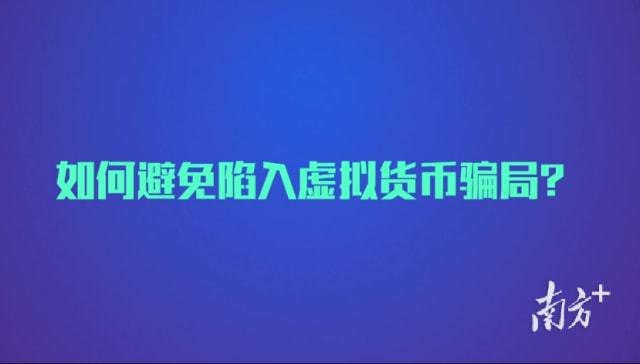 一碼一肖，揭秘背后的犯罪風(fēng)險與警示價值