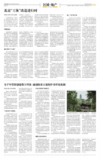 新奧正版全年免費資料，探索與利用