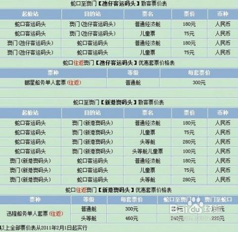 新澳天天開獎(jiǎng)資料大全第1052期，揭示背后的風(fēng)險(xiǎn)與法律邊界