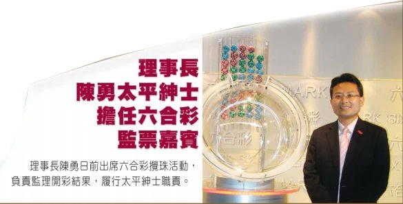 2024新澳門今晚開獎(jiǎng)號碼與香港的彩票文化