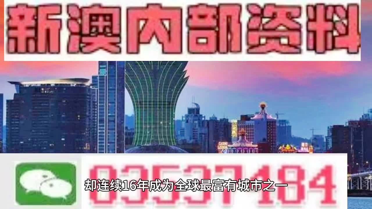 新澳今天最新資料2024——探索未來的趨勢(shì)與發(fā)展
