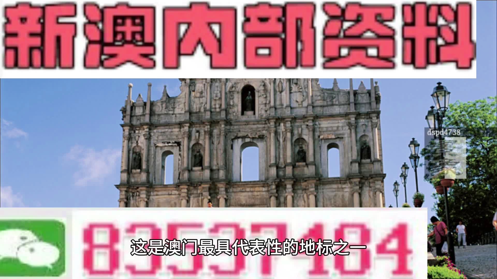 新澳門2024年正版馬表，傳統(tǒng)與科技的完美結(jié)合