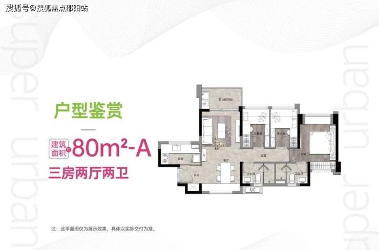 2024新澳最精準(zhǔn)資料大全——掌握最新動(dòng)態(tài)，洞悉未來(lái)趨勢(shì)