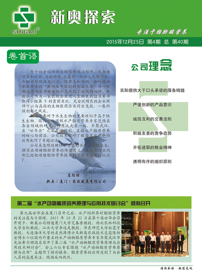 探索未來，2024新奧資料免費(fèi)精準(zhǔn)獲取指南（含關(guān)鍵詞新奧資料免費(fèi)精準(zhǔn)）