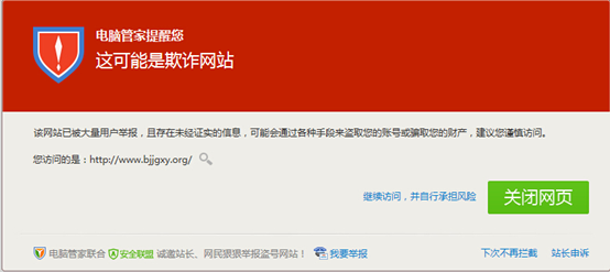 警惕網(wǎng)絡(luò)賭博陷阱，最準(zhǔn)一肖一碼一一子中特背后的風(fēng)險(xiǎn)與警示