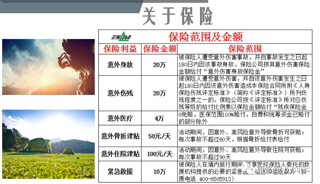 探索024天天彩，全年免費(fèi)資料的魅力與挑戰(zhàn)