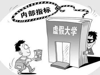 警惕虛假信息陷阱，關(guān)于新澳門免費(fèi)資料掛牌大全的真相揭示