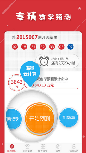 澳門一肖一碼一一子中特，揭示背后的風險與挑戰(zhàn)