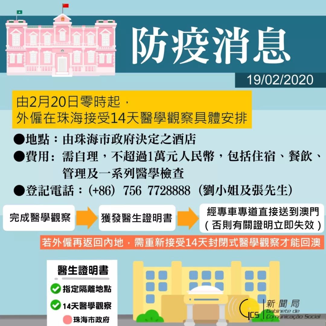 澳門正版資料免費大全新聞，揭示違法犯罪問題的重要性與應(yīng)對之道