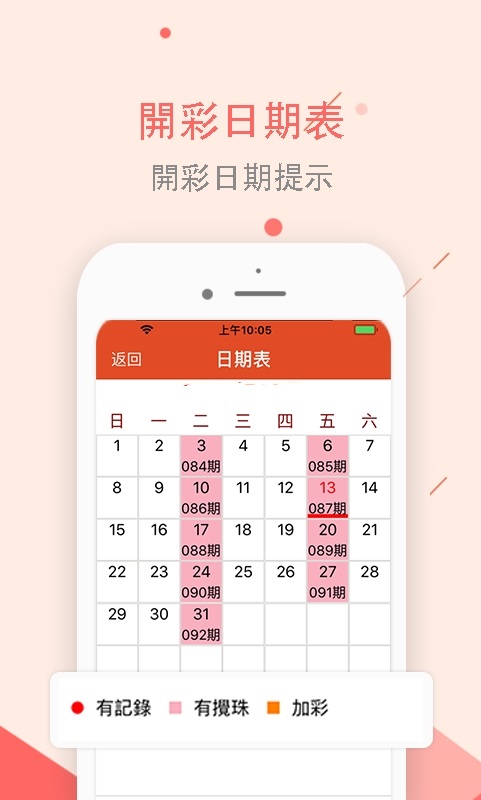關(guān)于六開彩天天免費資料大全的探討