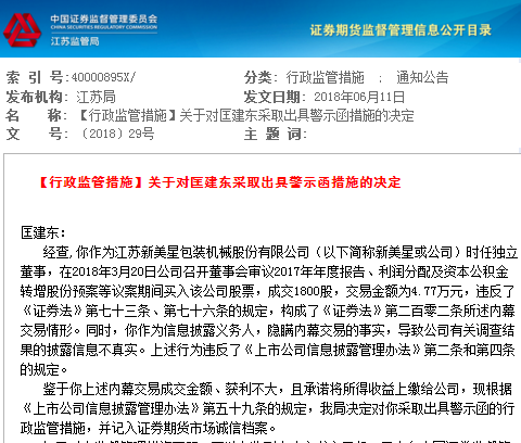 澳門(mén)三肖三碼精準(zhǔn)公司認(rèn)證，揭示犯罪背后的真相與警示社會(huì)的重要性