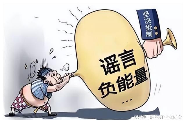 澳門四肖八碼期期準(zhǔn)免費公開——揭開犯罪行為的真相