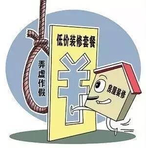 警惕虛假宣傳，揭開2024新澳門原料免費(fèi)大全背后的真相