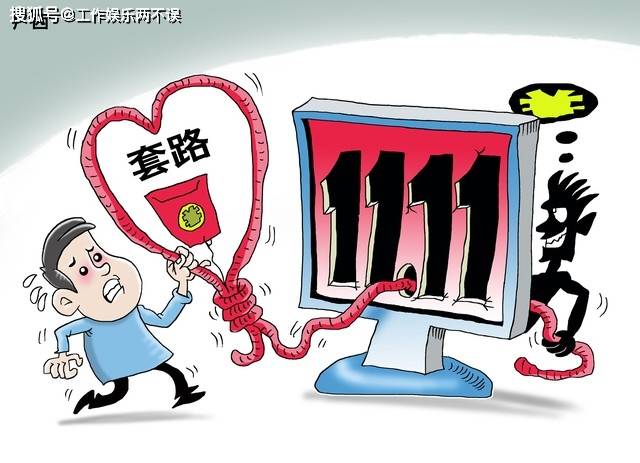 澳門管家婆一肖一碼一，揭秘背后的犯罪真相