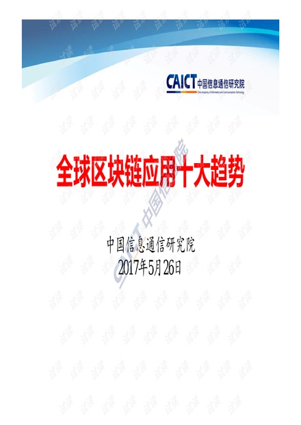 探索正版資源的世界，4949資料正版免費(fèi)大全的魅力與重要性