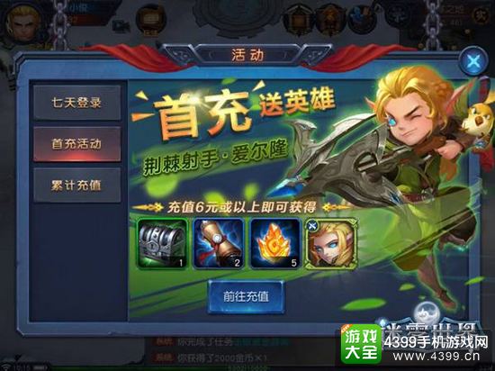 最新刪檔內(nèi)測網(wǎng)游，探索未知的游戲世界