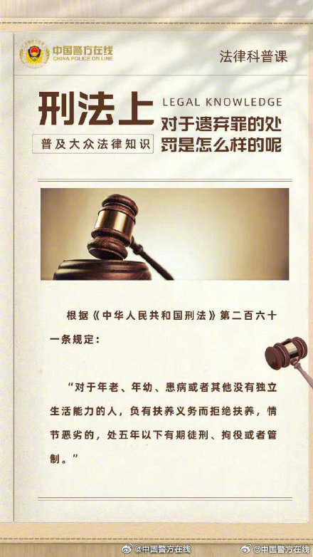關(guān)于一肖一碼一中一特與違法犯罪問(wèn)題的探討