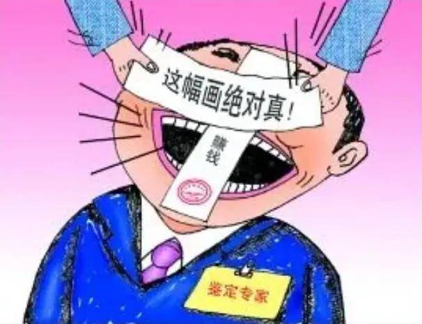 三肖三期必出特馬——警惕虛假預(yù)測背后的犯罪風(fēng)險(xiǎn)