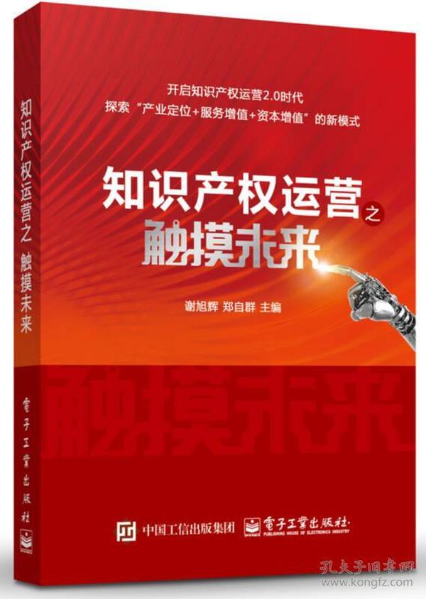 探索未來知識(shí)寶庫(kù)，2024年正版資料免費(fèi)大全特色展望